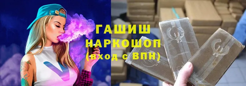 купить закладку  Куровское  Гашиш Ice-O-Lator 