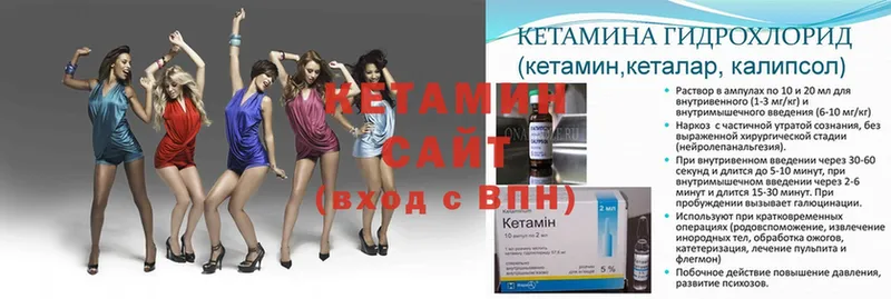 КЕТАМИН ketamine  Куровское 